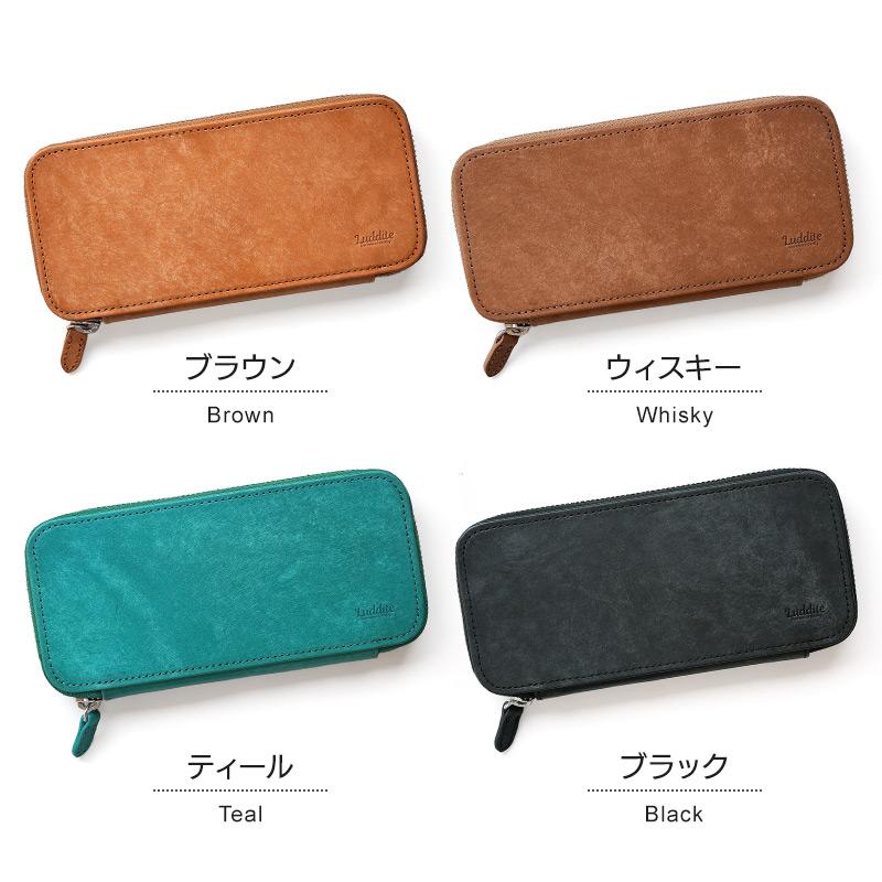 LUDDITE（ラダイト） ラウンドジップ ペンケース エッセンシャル MAYA