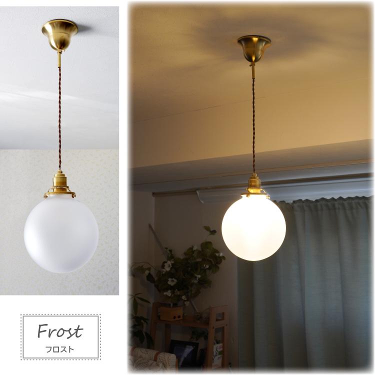 ペンダントライト 1灯 E26 ガラスシェード クリア フロスト バブル