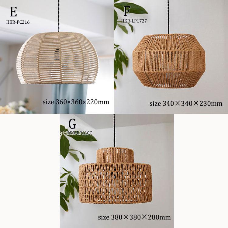 美品】和モダン ペンダントライト 最大4灯 わのん Wanon 照明 楽天市場