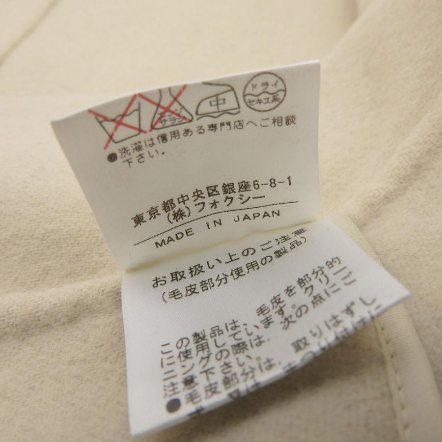 FOXEY（フォクシー） ヌートリア カシミヤ ファー コート レディース