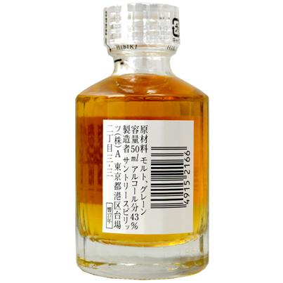 SUNTORY（サントリー） 響 17年 43度 50ml ミニチュアボトル : ワイン