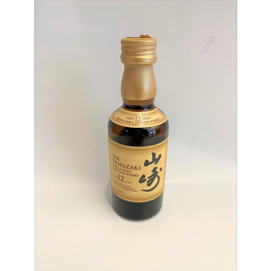 SUNTORY サントリー 山崎12年 ミニ シングルモルトウイスキー