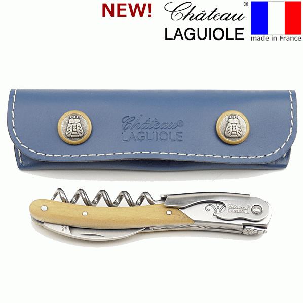 _シャトーラギオール マリー・アントワネット チューリップウッド