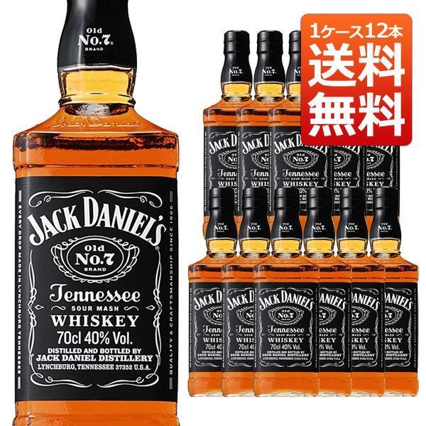 送料無料 12本セット 正規品】ジャック ダニエル ブラックラベル