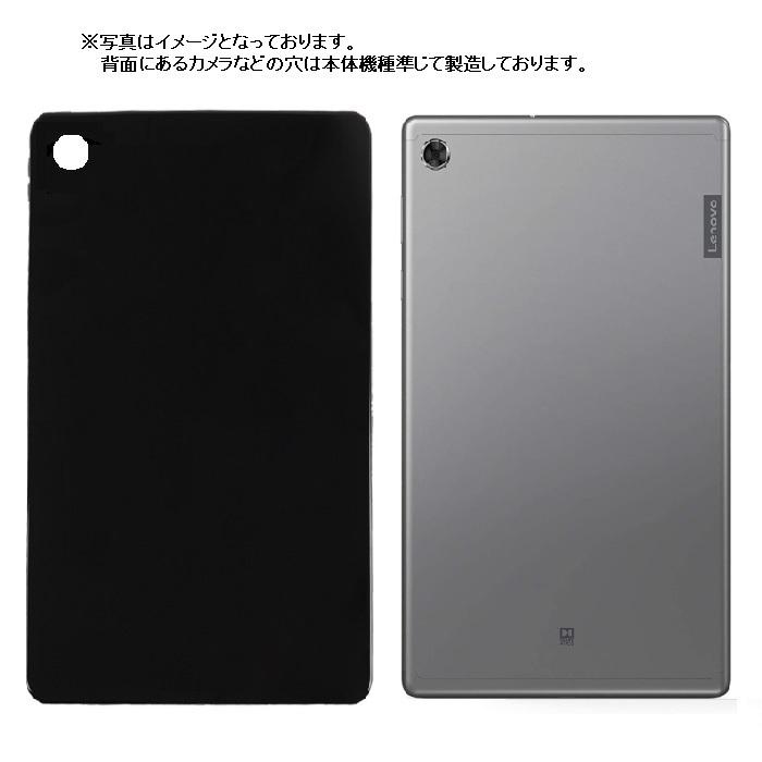 Lenovo TAB6 ケース レノボ タブ6/タブシックス カバー A101LV tab 6