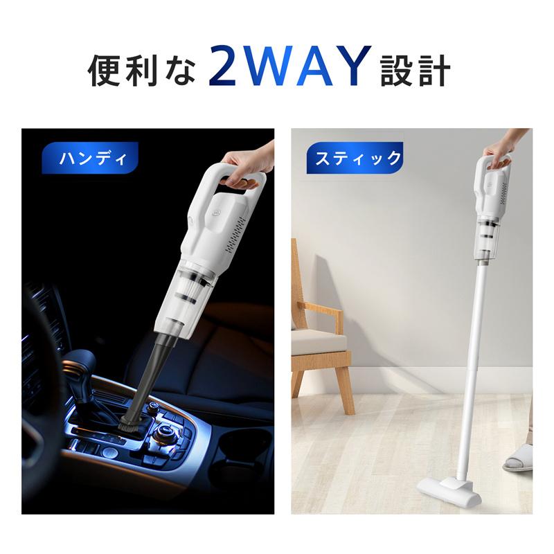 掃除機 コードレス サイクロン 2WAY 強力吸引 ハンディー クリーナー