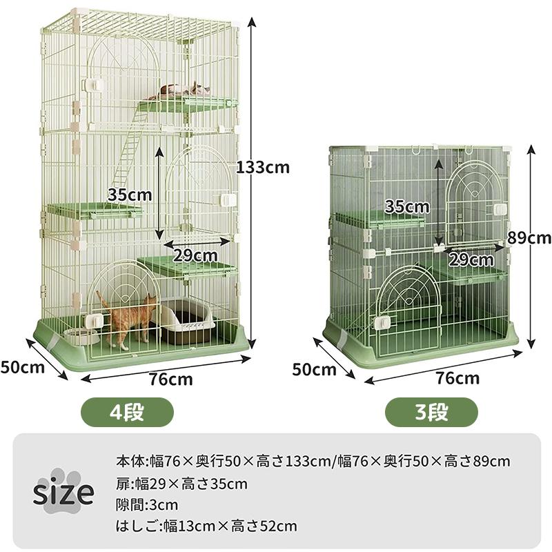 AORTD 猫ケージ 3段 4段 大型 キャットケージ 幅広設計 引き出しトレー