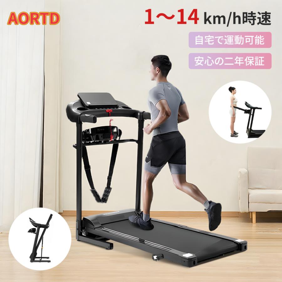 値下げ】ランニングマシンと振動マシン 【公式通販】