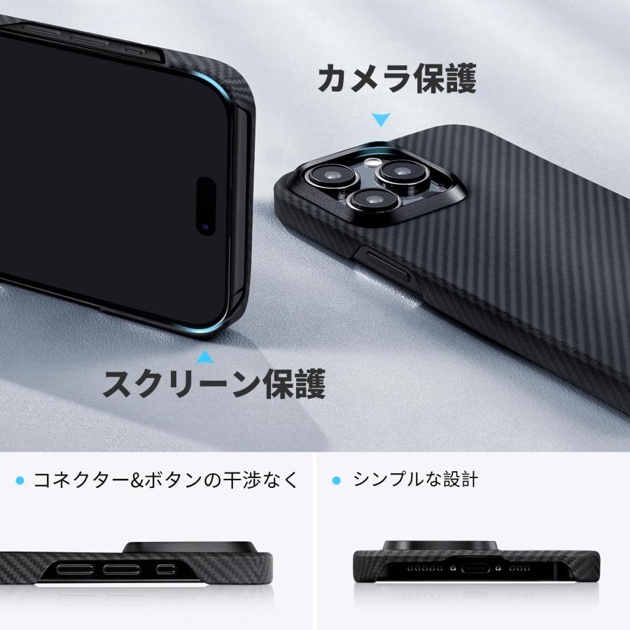 PITAKA iPhone15ProMax ケース 600Dアラミド繊維製 MagSafe対応 超極薄