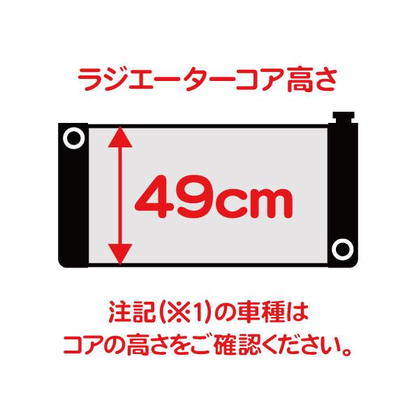 ラジエーター・K5ブレイザー サバーバン C10 K10 ピックアップ