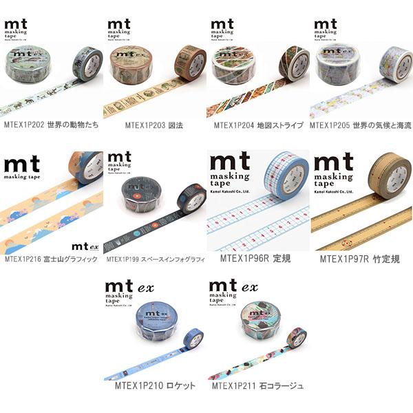 mt（エムティー） マスキングテープ 10巻セット カモ井加工紙