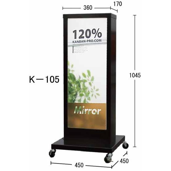 電飾看板 電飾 スタンド看板 内照式看板 店舗用看板 電飾スタンド 両面