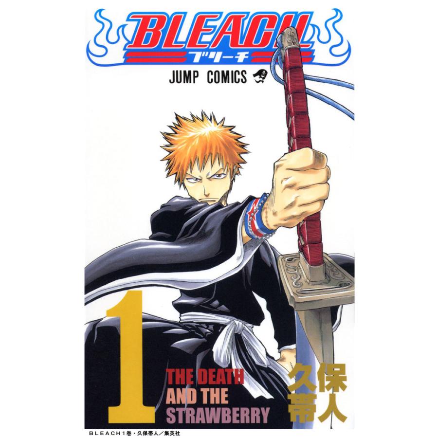 BLEACH ブリーチ 1〜74巻 全巻セット＋関連本3冊 ブリーチ 1-74巻 全巻
