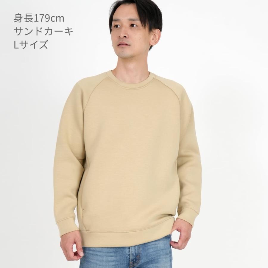 トレーナー メンズ 長袖 LIFEMAX ライフマックス ドライストレッチ