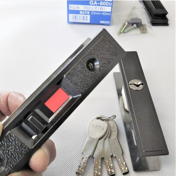 日中製作所（HINAKA） 引戸用 玄関 取替錠 GA-800D ディンプルキー4本
