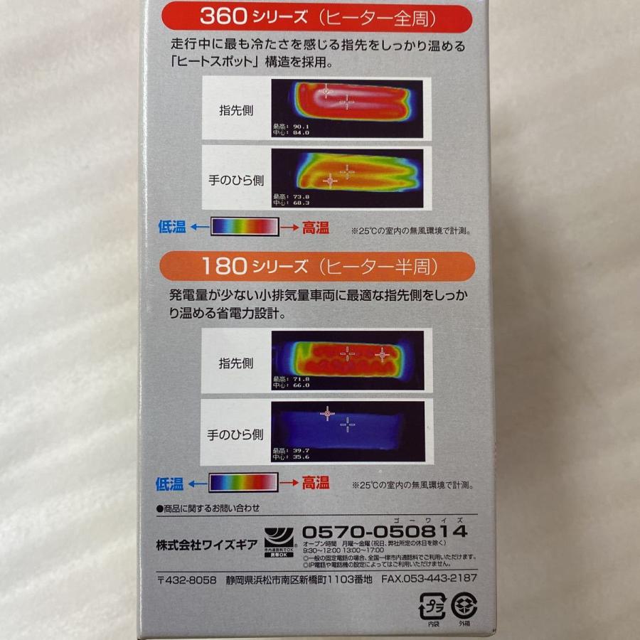 ヤマハ 純正 グリップウォーマー 360A Q5K-YSK-063-Y40 MT-09（'14