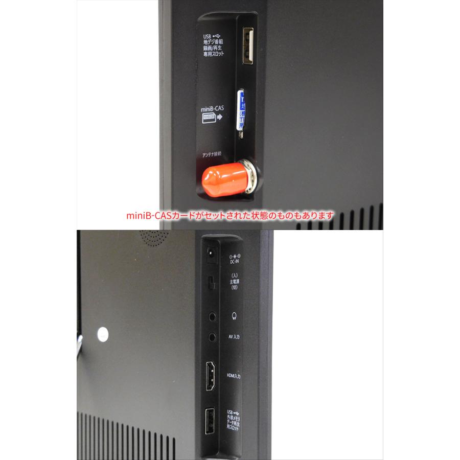 JONETZ 17インチ ポータブルテレビ ドン・キホーテ ドン・キホーテ