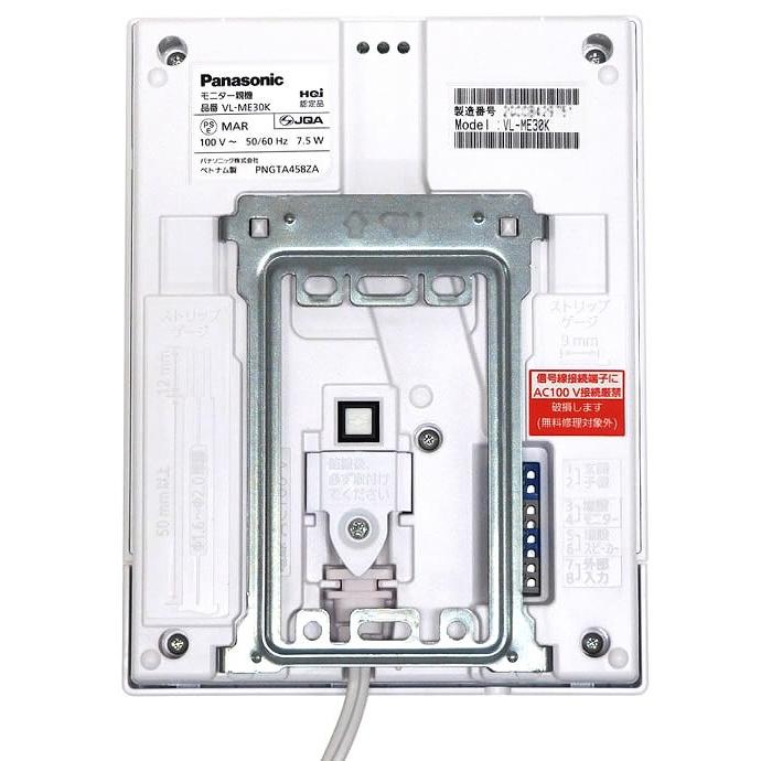 パナソニック カラーテレビドアホン 電源コード式 VL-SE30KLA ※VL
