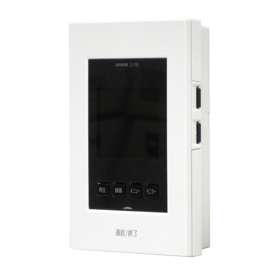 アイホン（aiphone） ハンズフリー テレビドアホン 電源直結式 JS-12E