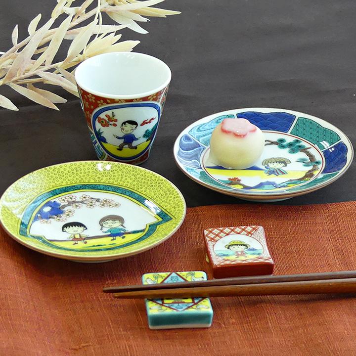 九谷焼 ちびまる子ちゃん ミニお猪口【ひろしのお猪口】/ 青郊窯 | 高