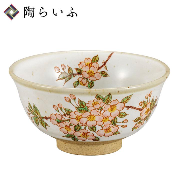 九谷焼 飯碗 桜 和食器 茶碗 ご飯茶碗 人気 ギフト k9-466 : 使う