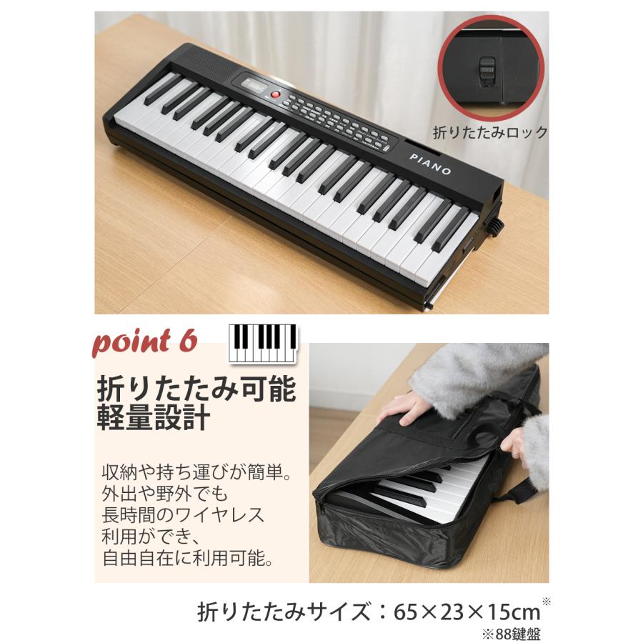 DOMIYA 電子ピアノ 楽器 キーボード 61鍵盤 88鍵盤 折りたたみ 最大