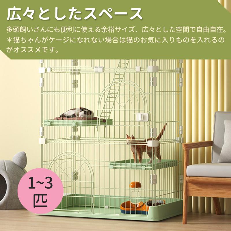 DOMIYA キャットケージ 猫ケージ 3段 4段 幅76 多頭飼い ペットゲージ