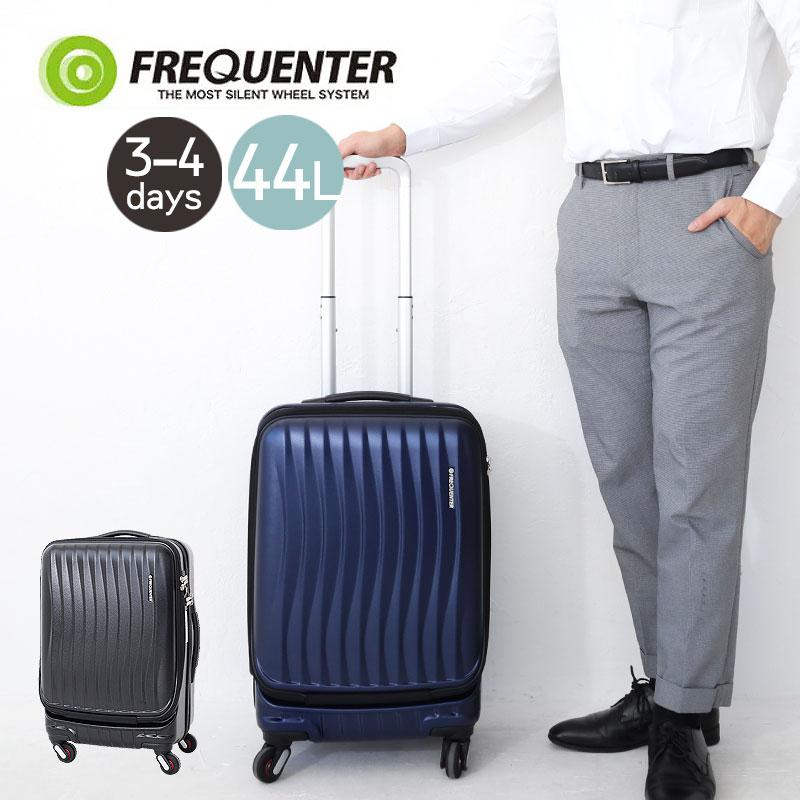 フリクエンター クラムA 44l スーツケース キャリーケース キャスター
