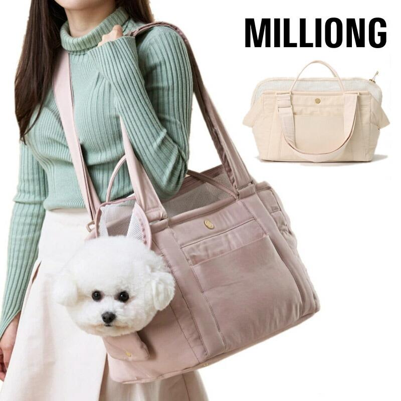 MILLIONG（ミリオン） コットンキャンディバッグ ソフトベーグルバッグ