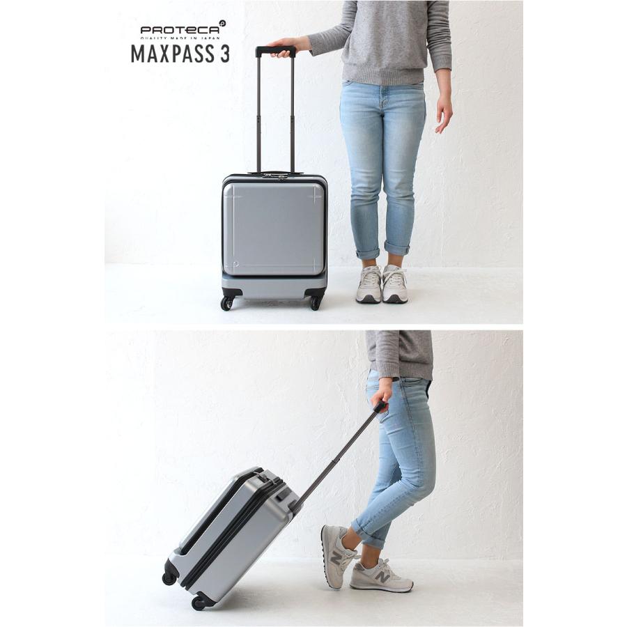 ProtecA 3年保証 プロテカ エース スーツケース マックスパス3 スリー