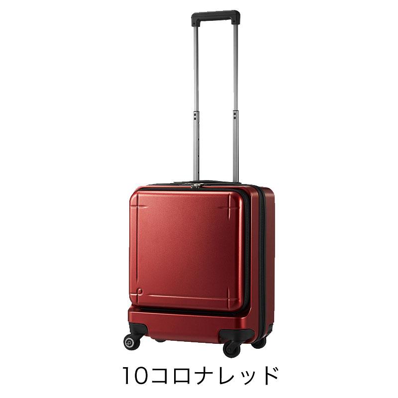 ProtecA 3年保証 プロテカ エース スーツケース マックスパス3 スリー