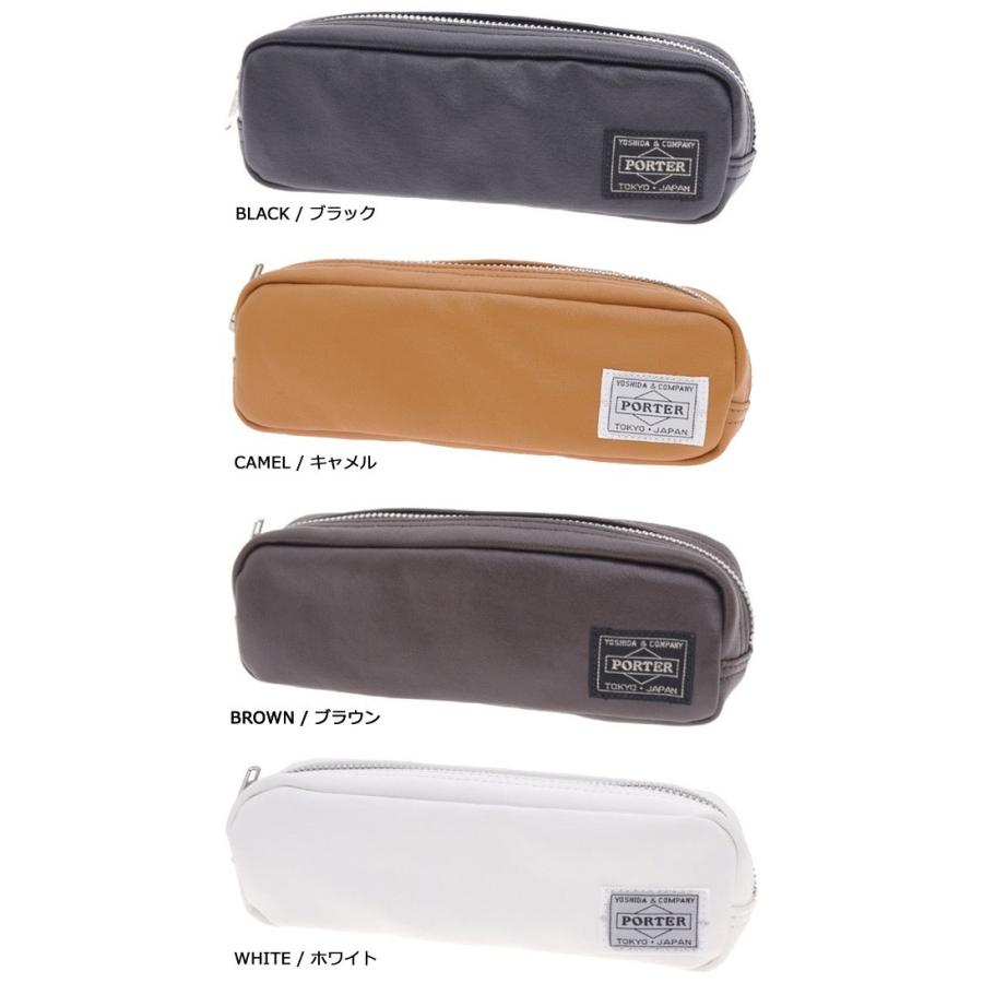PORTER ポーター フリースタイル ペンケース 707-08231 吉田カバン