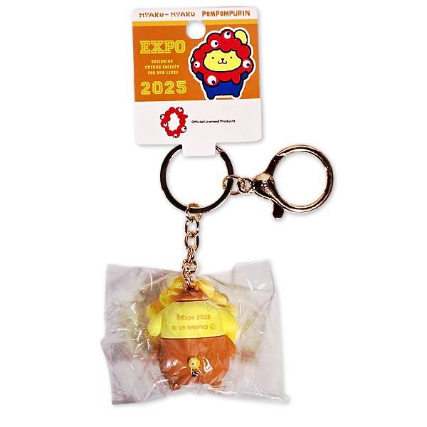 sanrio（サンリオ） ミャクミャク なりきり立体マスコット