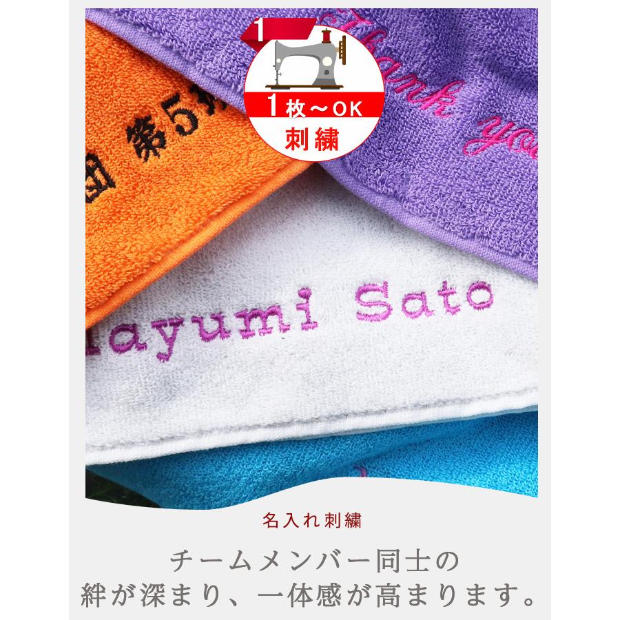 スポーツタオル タオル 刺繍 名入れ 名前 ネーム +550円 フェイス