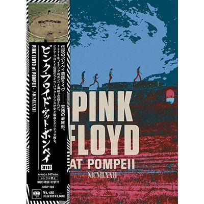 ピンク・フロイド ラ・ヴァレ モア DVD BOX K8983 ピンク・フロイド ラ