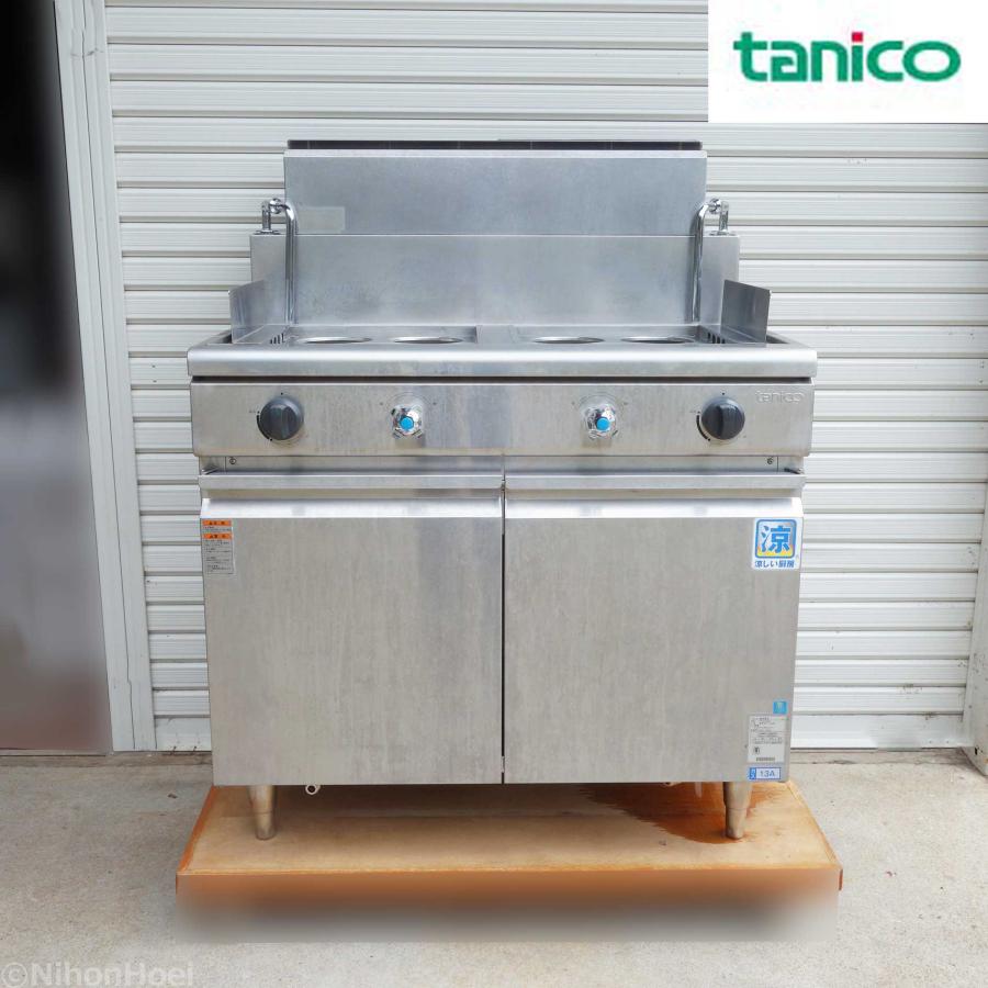 タニコー 角型 ゆで麺器 ◇ 二槽式 8テボ 都市ガス 13A TGUS-90W 幅900