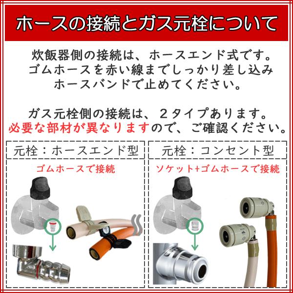 パロマ（Paloma） ガス 炊飯器 (1〜5合炊き) PR-09EF (都市ガス12A
