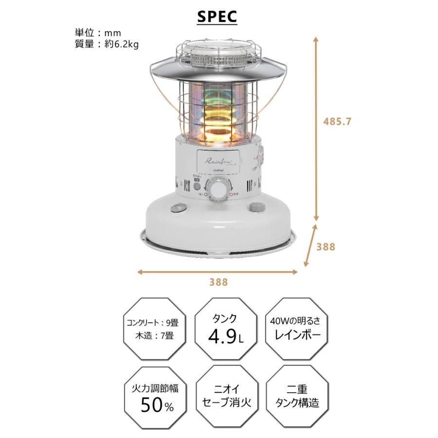 TOYOTOMI（トヨトミ） 対流形 石油 ストーブ 電池レス RL-G2524 (W