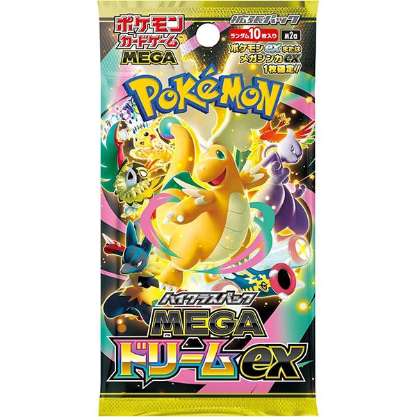 BOX販売] ポケモンカードゲーム MEGA ハイクラスパック MEGAドリームex