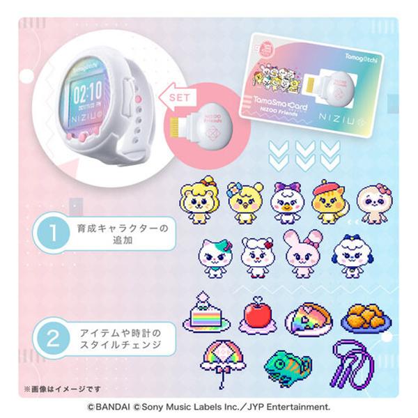 Tamagotchi Smart NiziUスペシャルセット たまごっち スマート : トイ