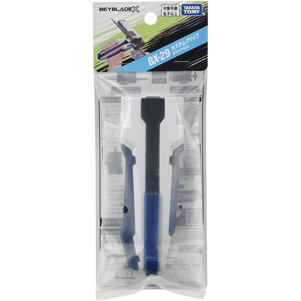 ベイブレードバースト BEYBLADE X ベイブレードエックス BX-29
