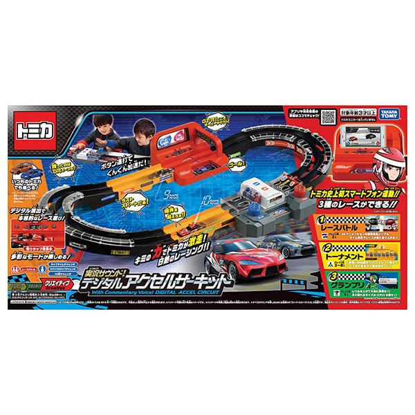 みぃすけ トミカ 実況サウンド デジタルアクセルサーキット スーパー