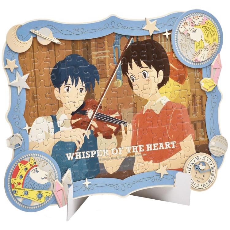 耳をすませば 1000ピース パズル】1000スモールピースジグソーパズル