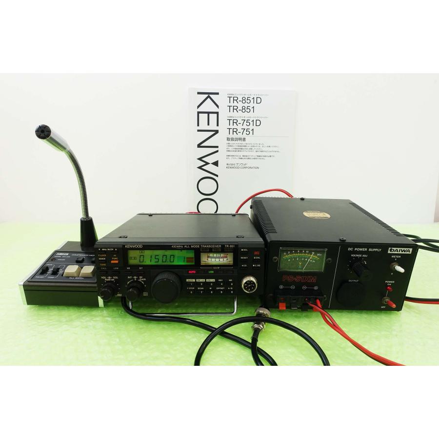 kenwood tr-851 430MHz アマチュア 無線 ケンウッド 無線 機