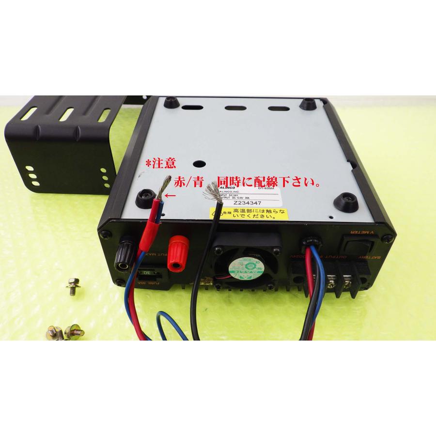 DT-830M【ALINCO】DC/DCコンバーター DC24V→DC13.8V 連続30A 動作品