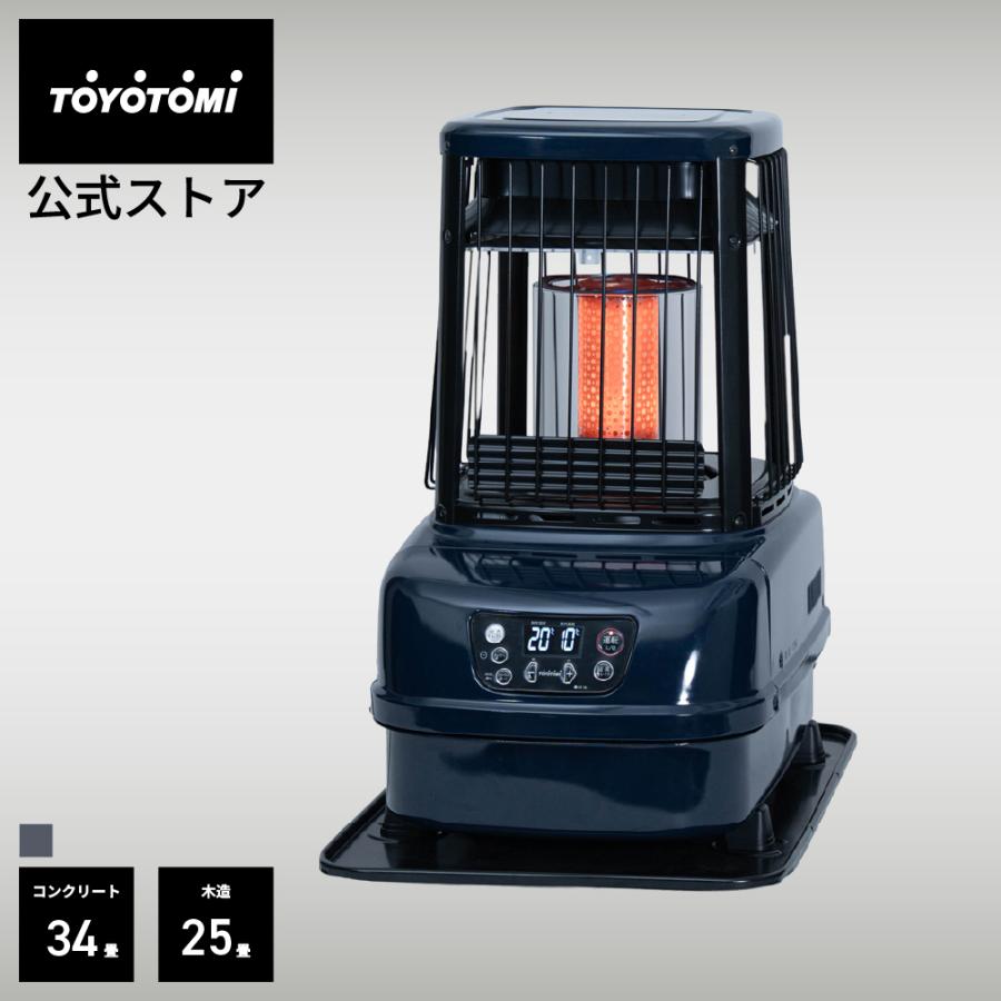 TOYOTOMI（トヨトミ） 大型石油ストーブ PH-10(B)(A)(HC) 【トヨトミ