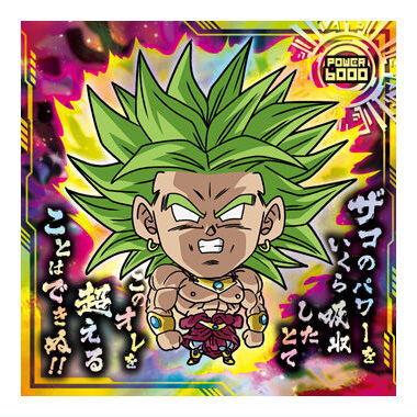 引退品】ドラゴンボール超戦士シールウエハース 5,000枚ブロリー