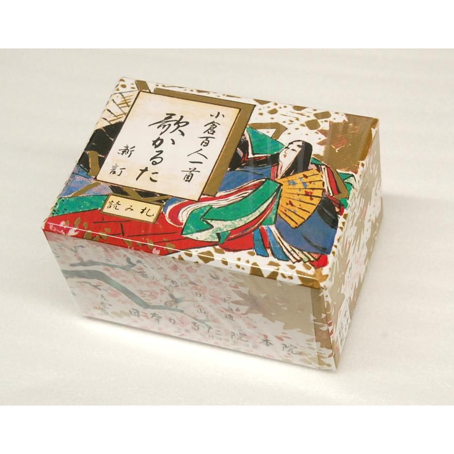 田村将軍堂 小倉百人一首 標準かるた読札 : トイズかめた ヤフー店