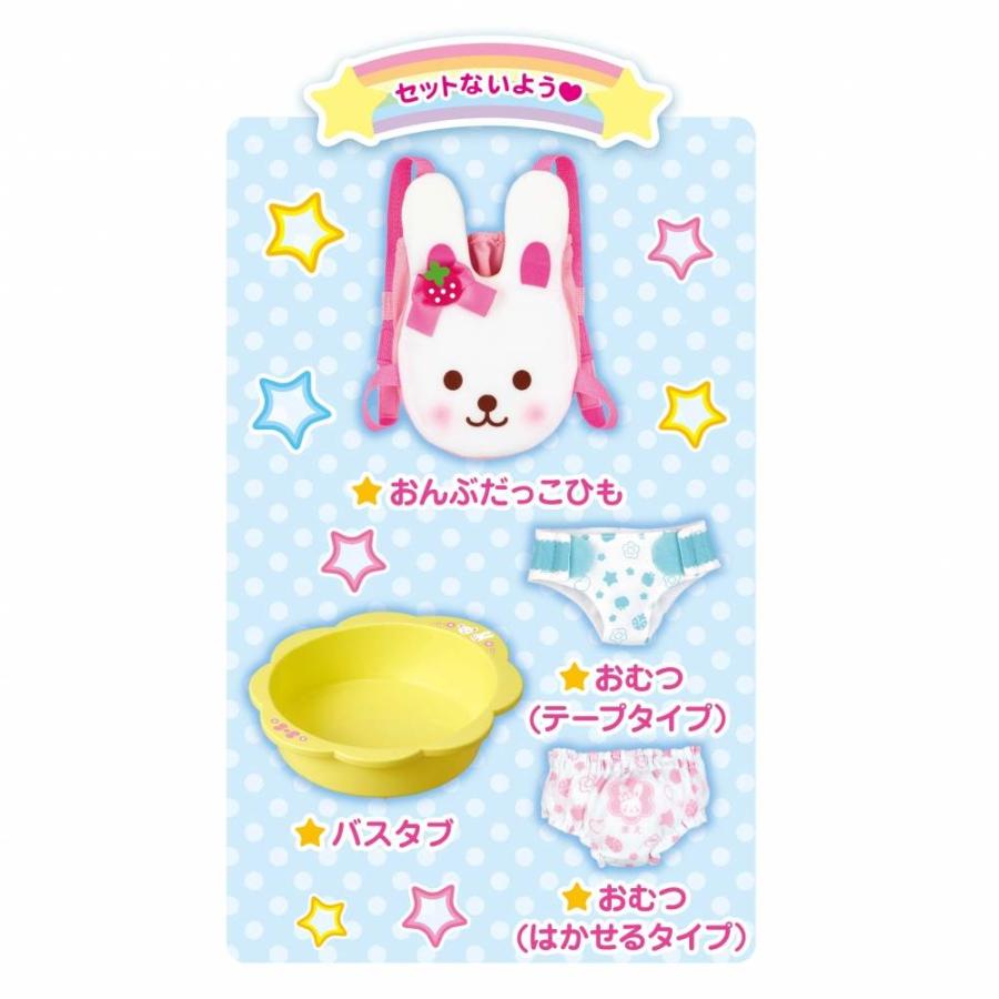 メルちゃん おせわだいすきセット トイザらス限定 : トイザらス