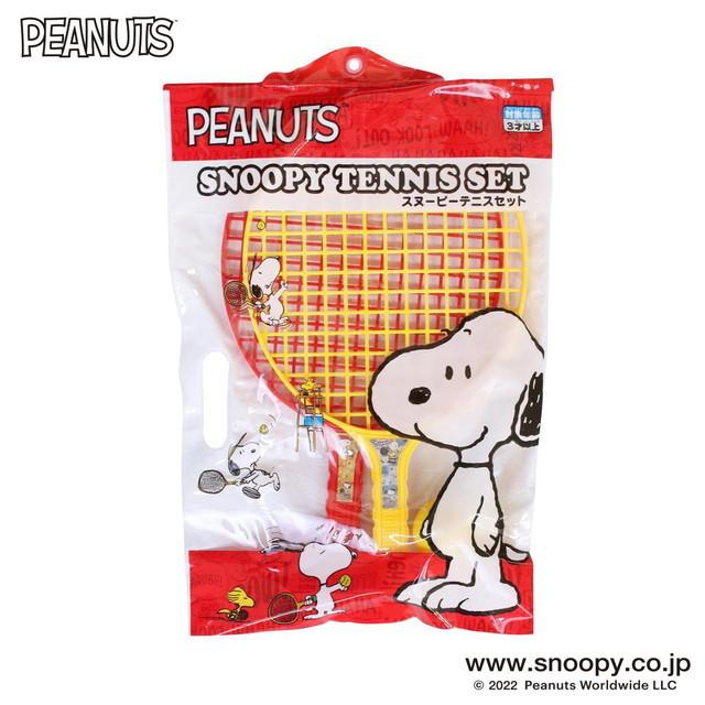 スヌーピーテニスボール2個 スヌーピーテニスボール2個 スヌーピー